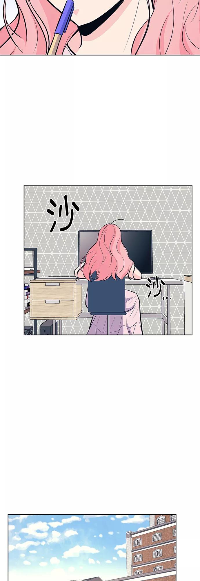 《做手帐的男人》[第33话] 文字 第15页