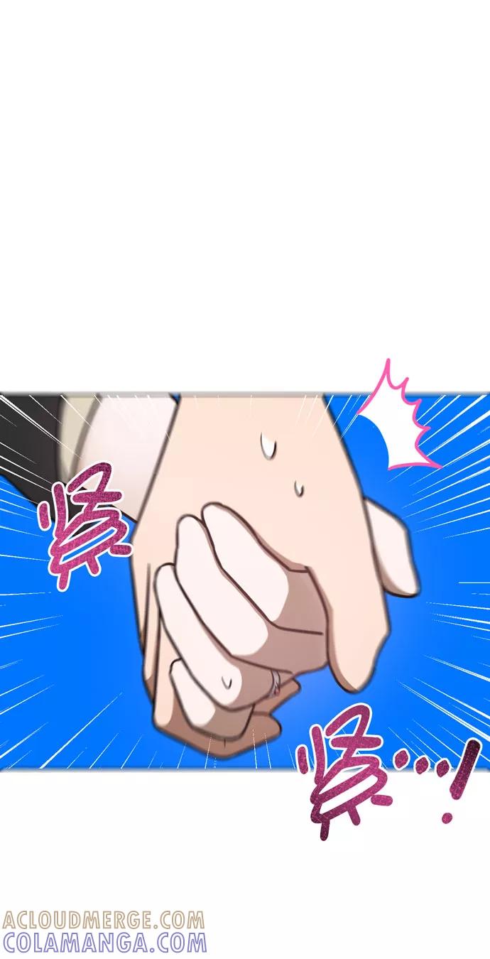 《地狱罗曼史》第39话 第31页