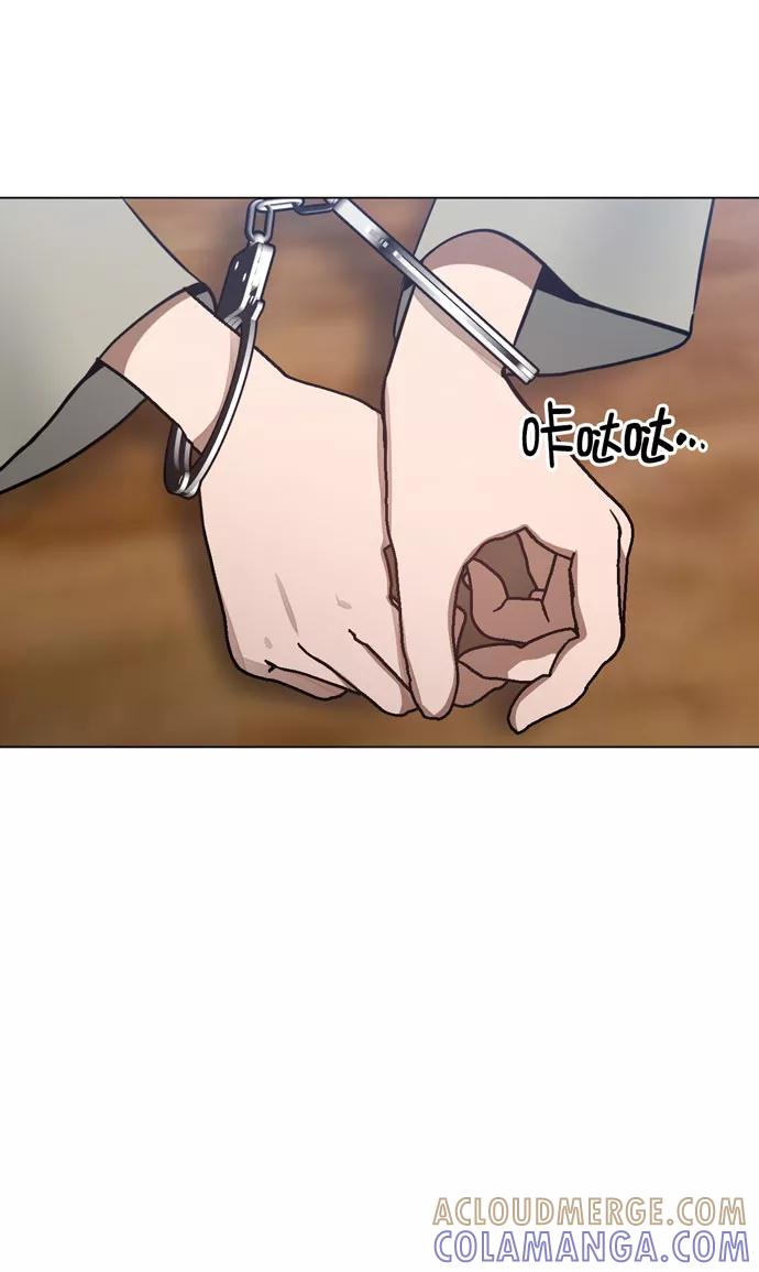 《地狱罗曼史》第39话 第34页