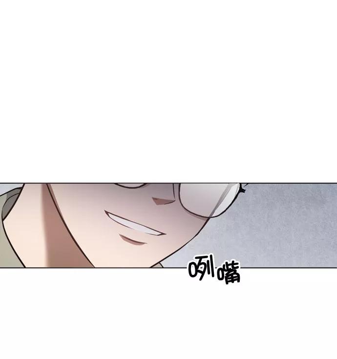 《地狱罗曼史》第39话 第48页