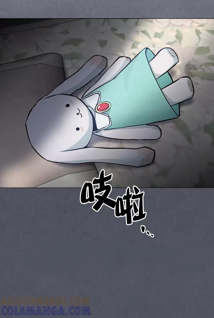 《地狱罗曼史》第39话 第64页
