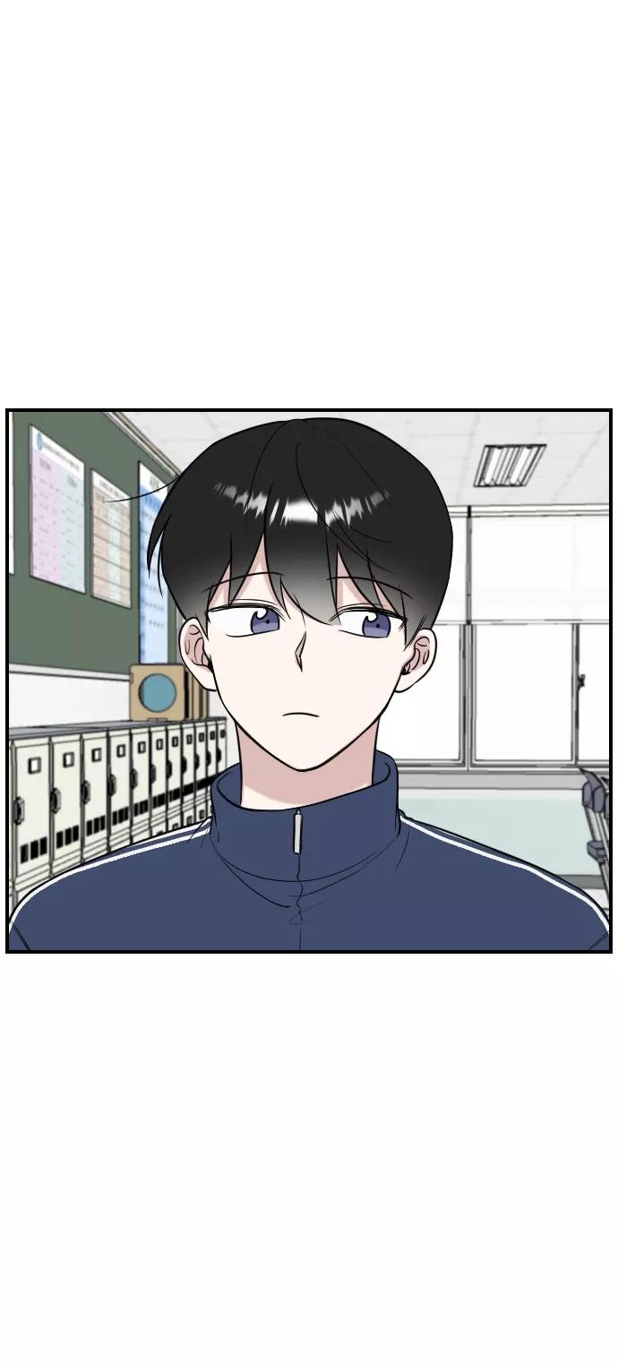 《单恋终止符》第4话 第39页