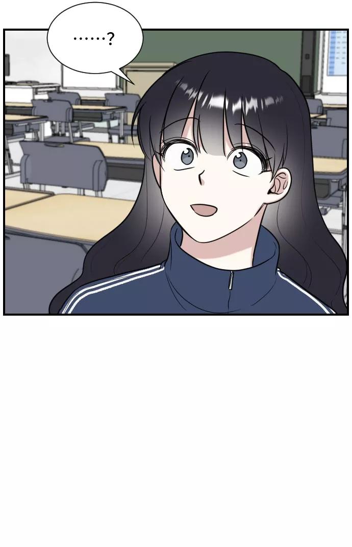 《单恋终止符》第4话 第42页