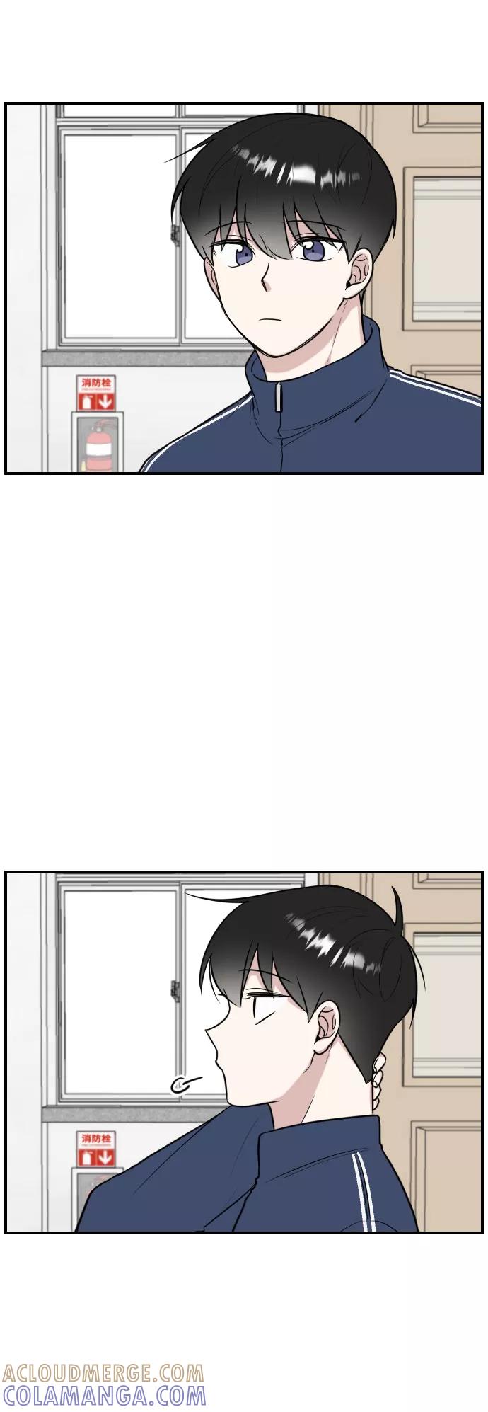 《单恋终止符》第4话 第52页