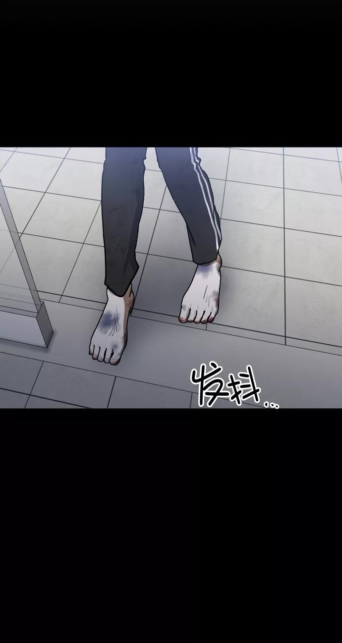 《地狱罗曼史》第40话 第65页