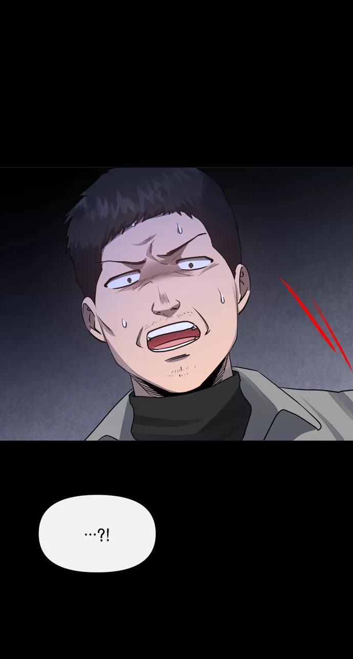《地狱罗曼史》第40话 第75页