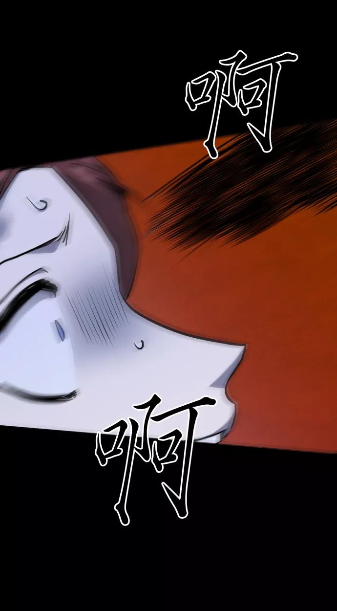 《地狱罗曼史》第40话 第17页