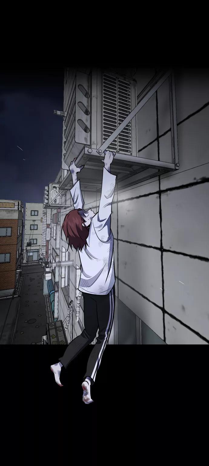 《地狱罗曼史》第40话 第45页