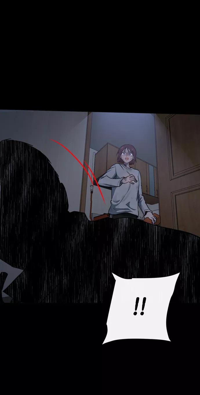 《地狱罗曼史》第40话 第3页