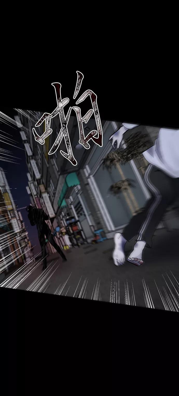 《地狱罗曼史》第40话 第27页