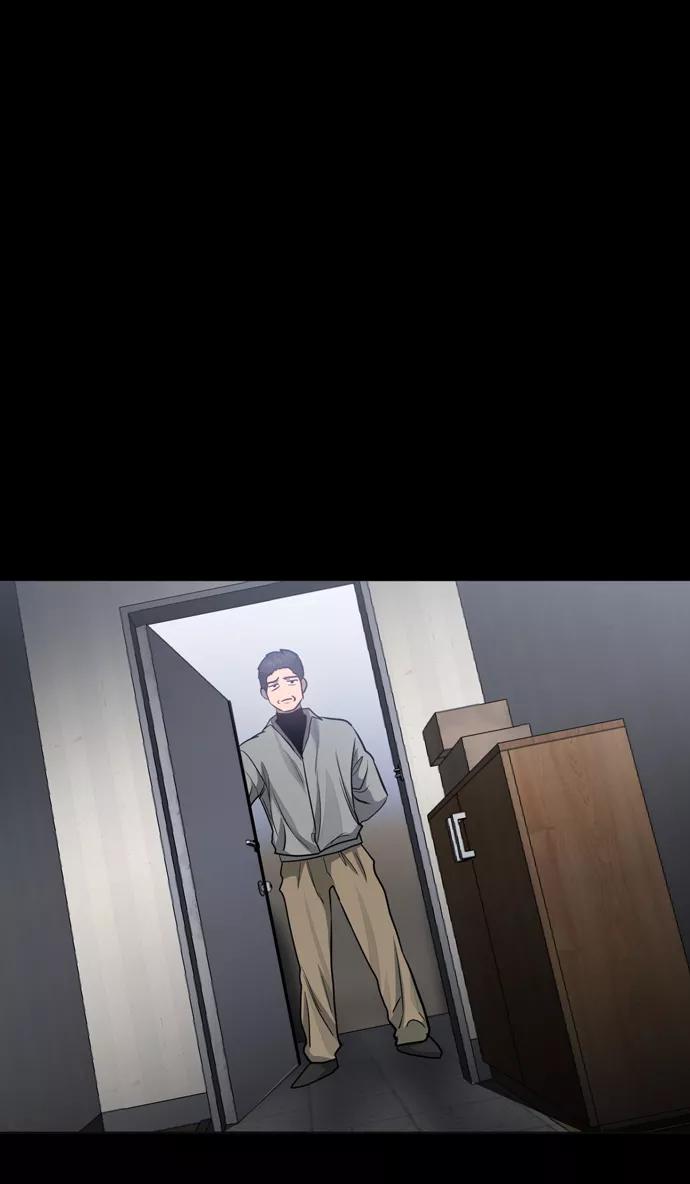 《地狱罗曼史》第41话 第2页