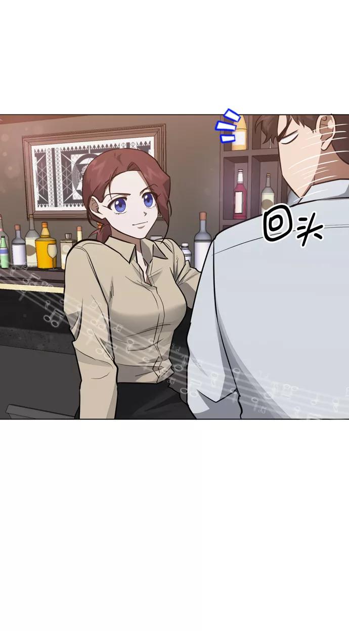 《地狱罗曼史》第41话 第51页