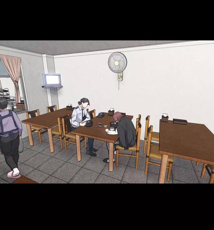 《地狱罗曼史》第41话 第9页