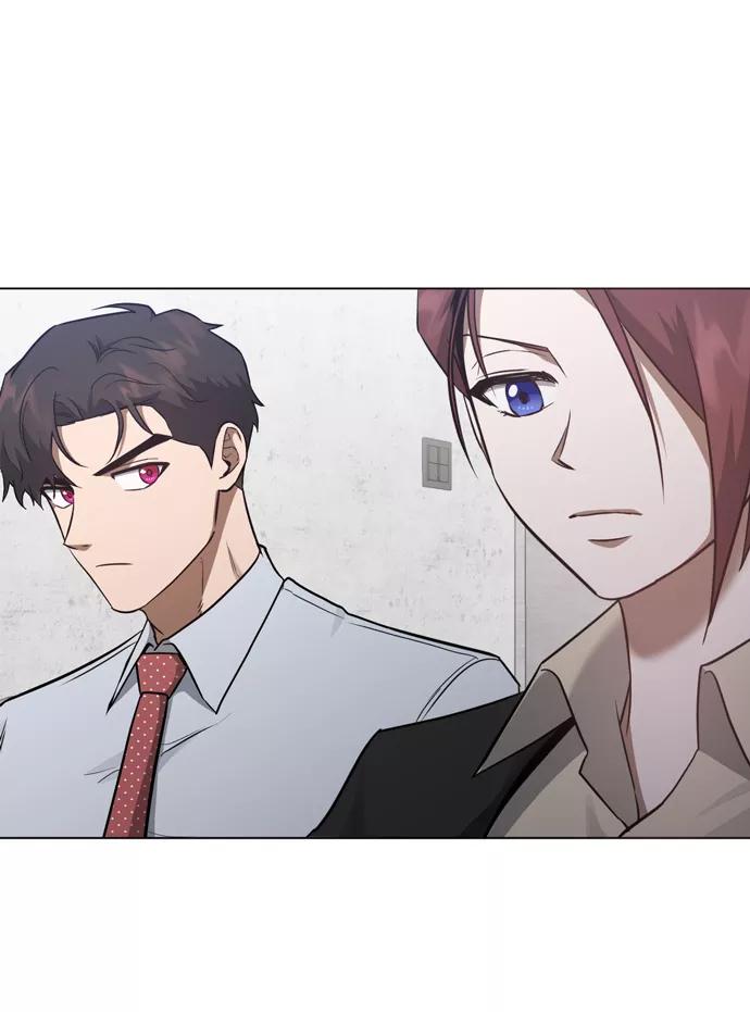 《地狱罗曼史》第41话 第21页