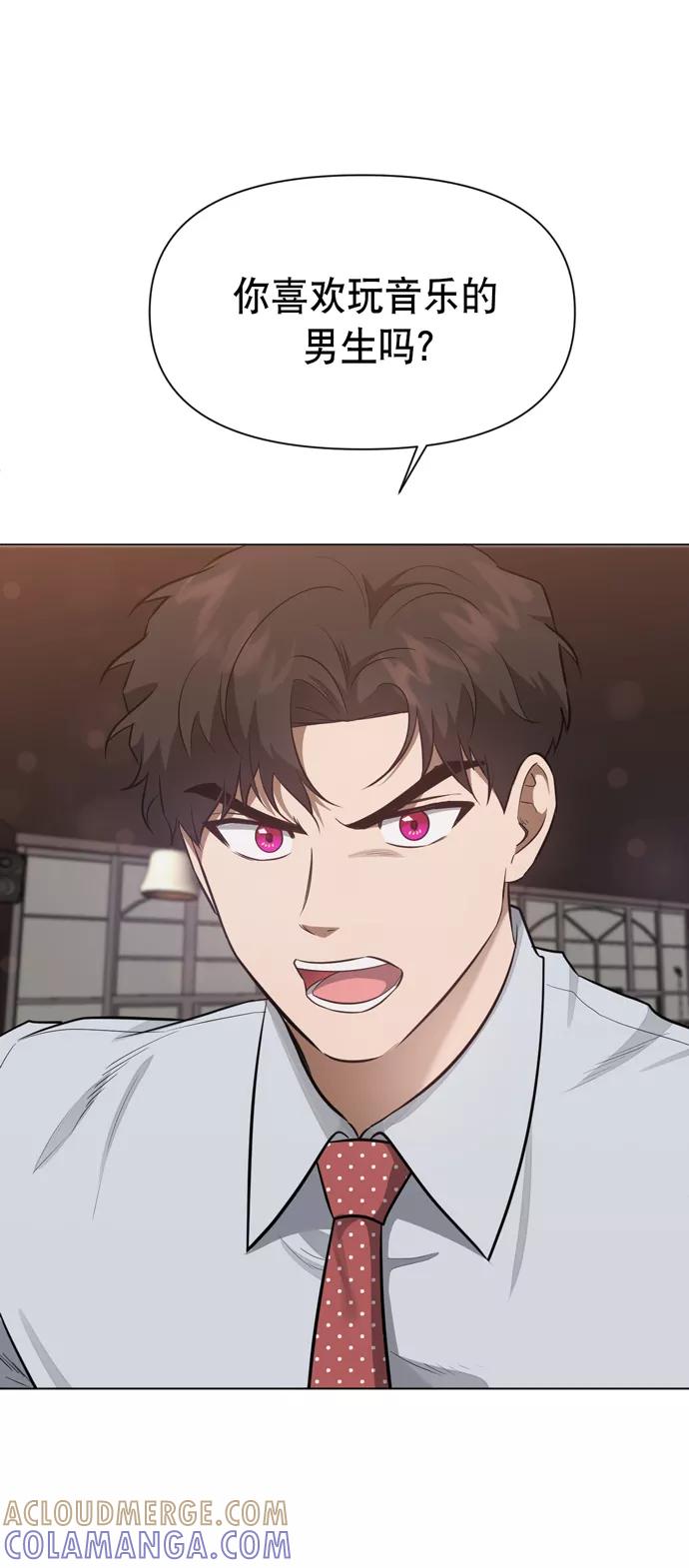 《地狱罗曼史》第41话 第58页