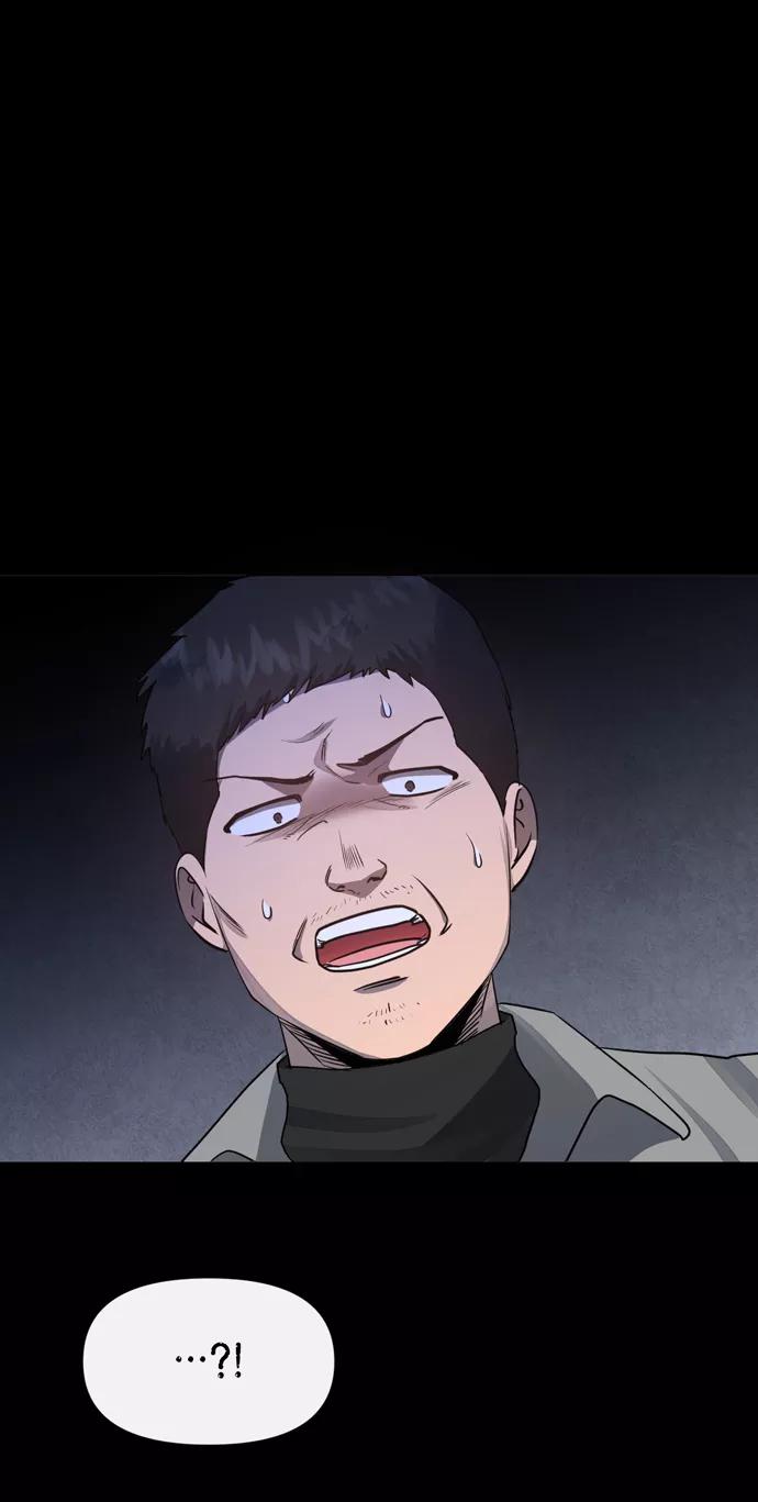 《地狱罗曼史》第41话 第3页