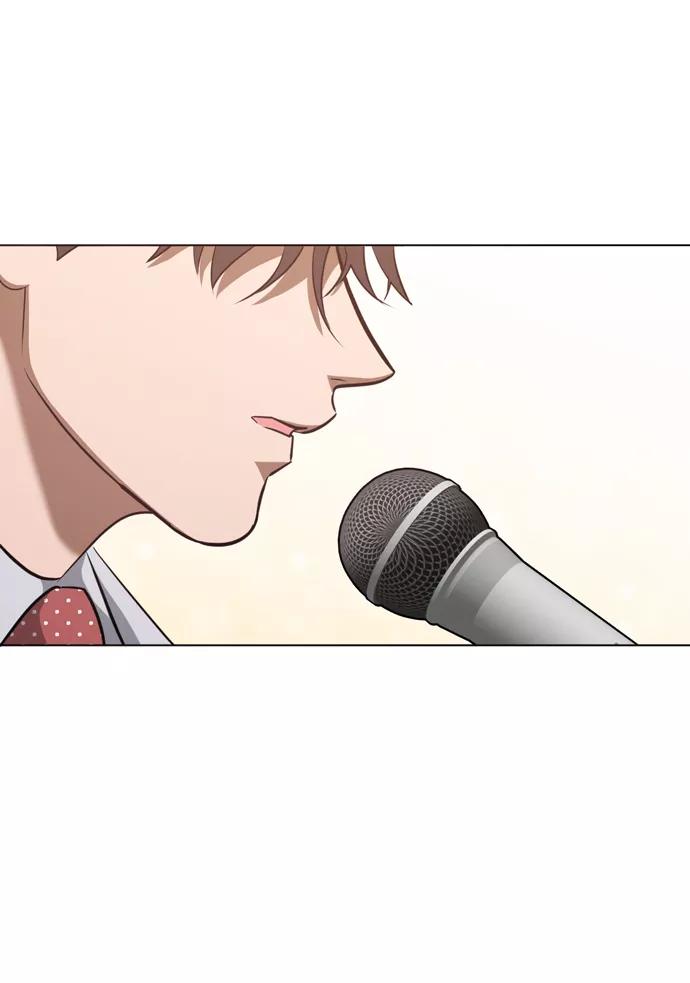 《地狱罗曼史》第41话 第74页