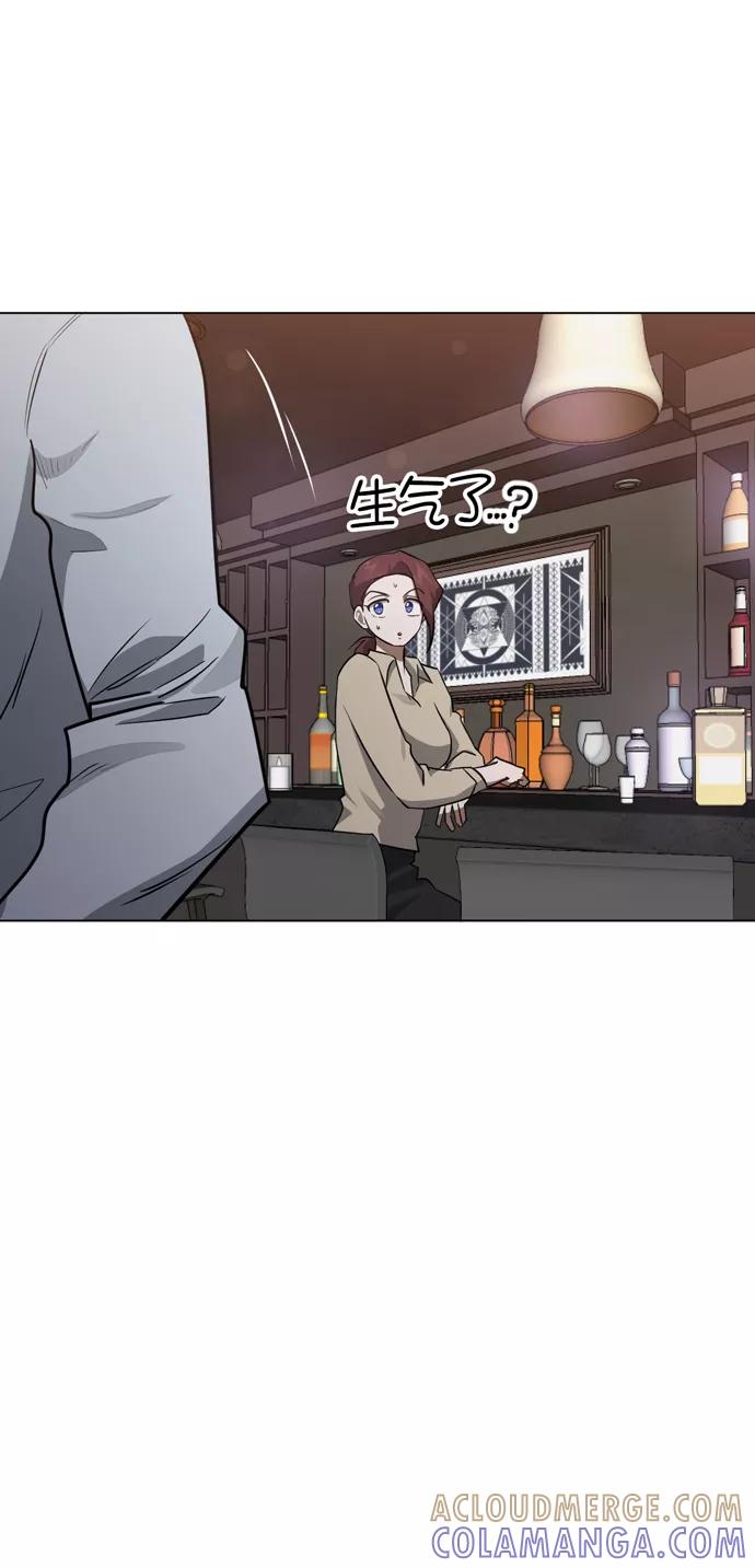 《地狱罗曼史》第41话 第61页