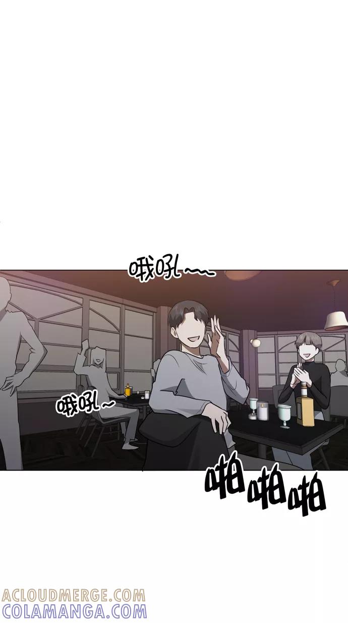 《地狱罗曼史》第41话 第64页