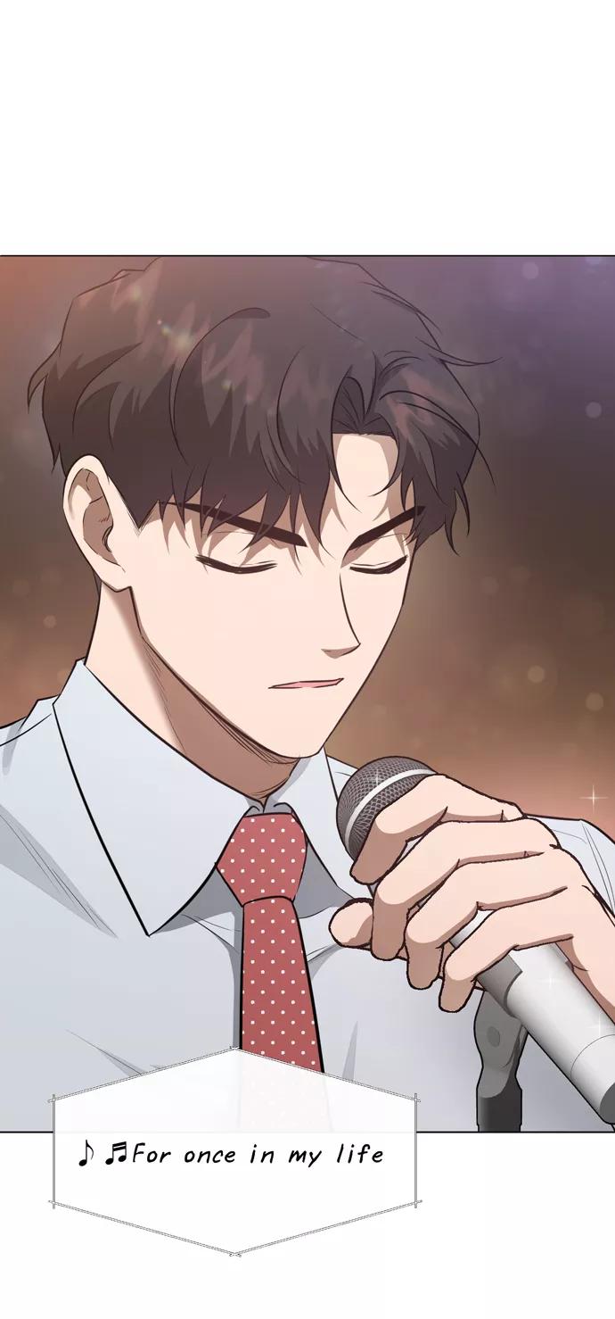 《地狱罗曼史》第41话 第75页