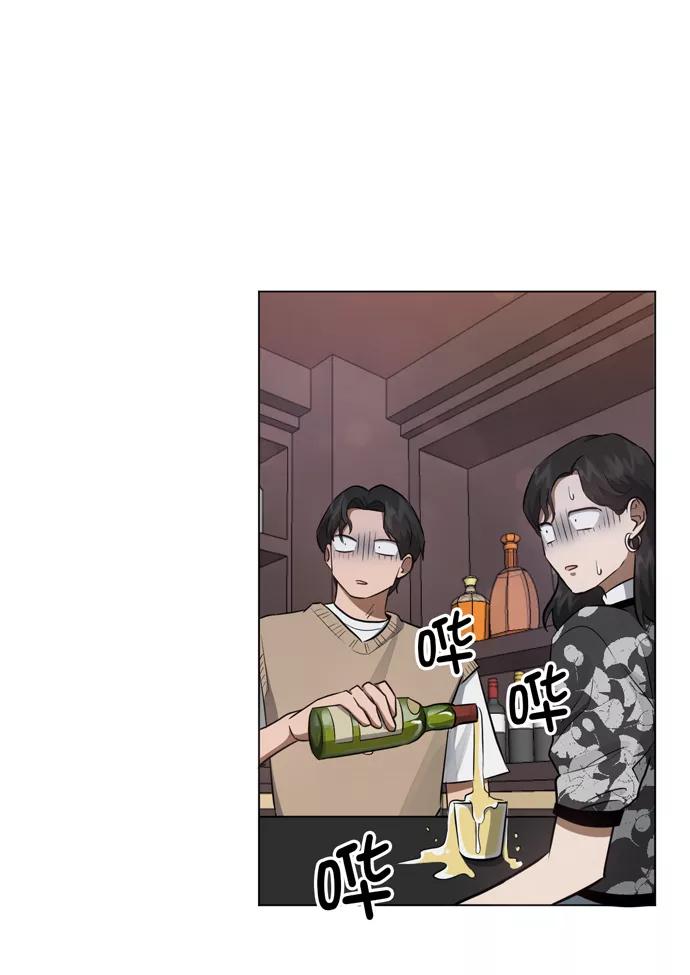 《地狱罗曼史》第42话 第3页