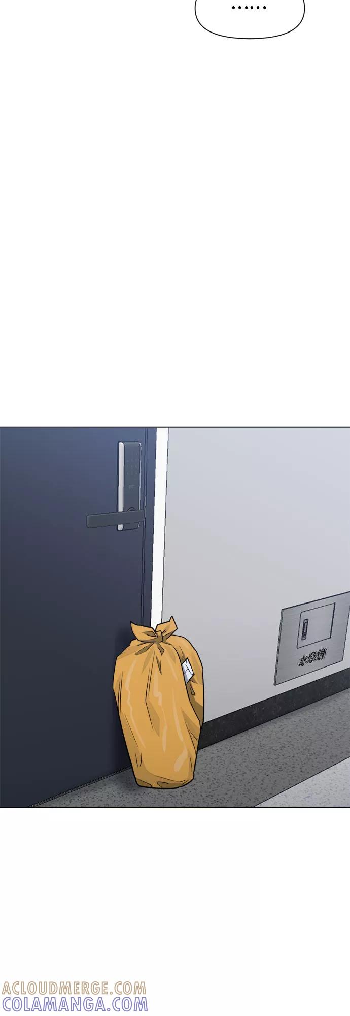 《地狱罗曼史》第43话 第40页
