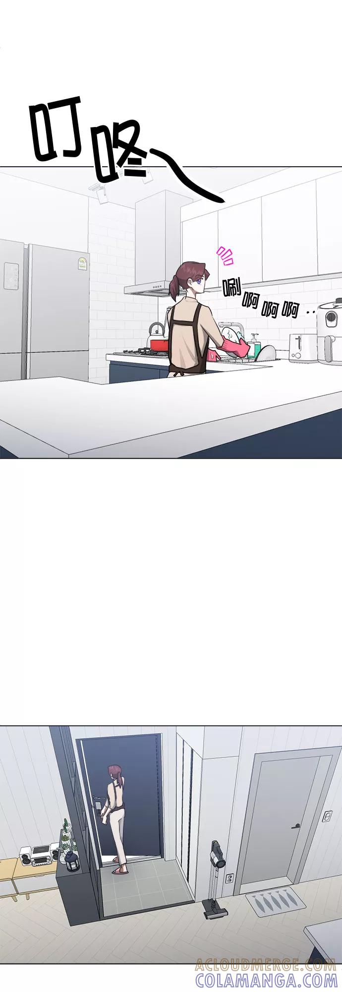 《地狱罗曼史》第43话 第34页