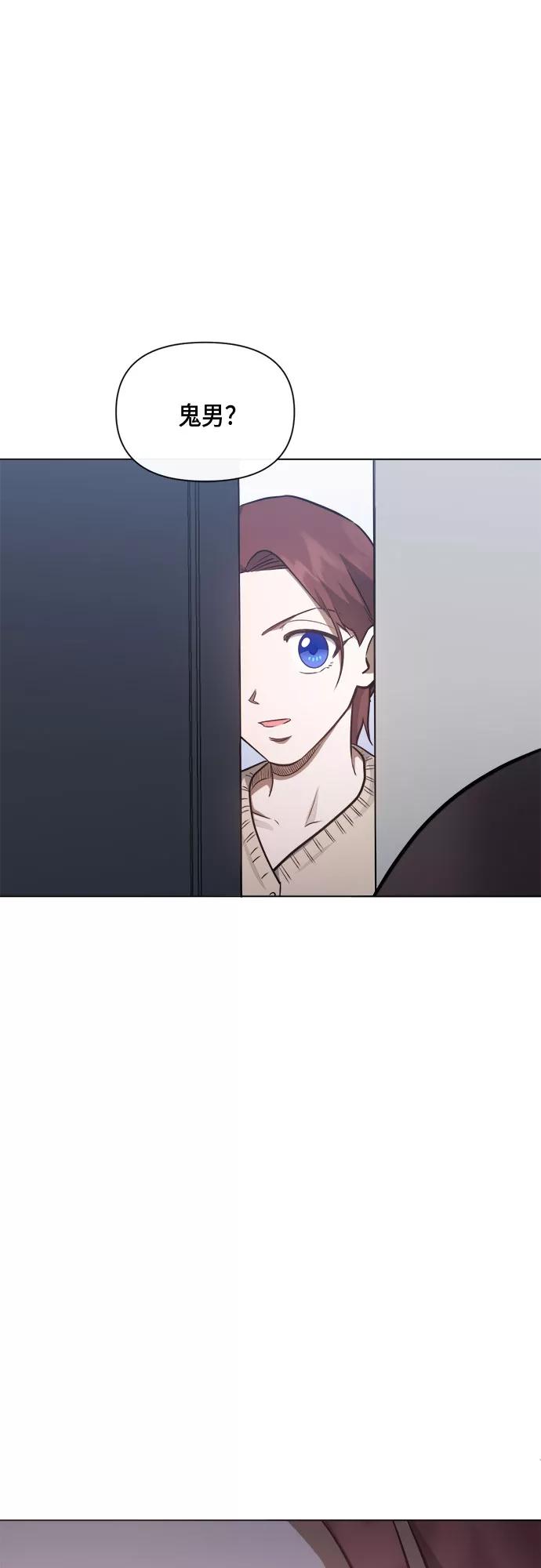 《地狱罗曼史》第43话 第35页