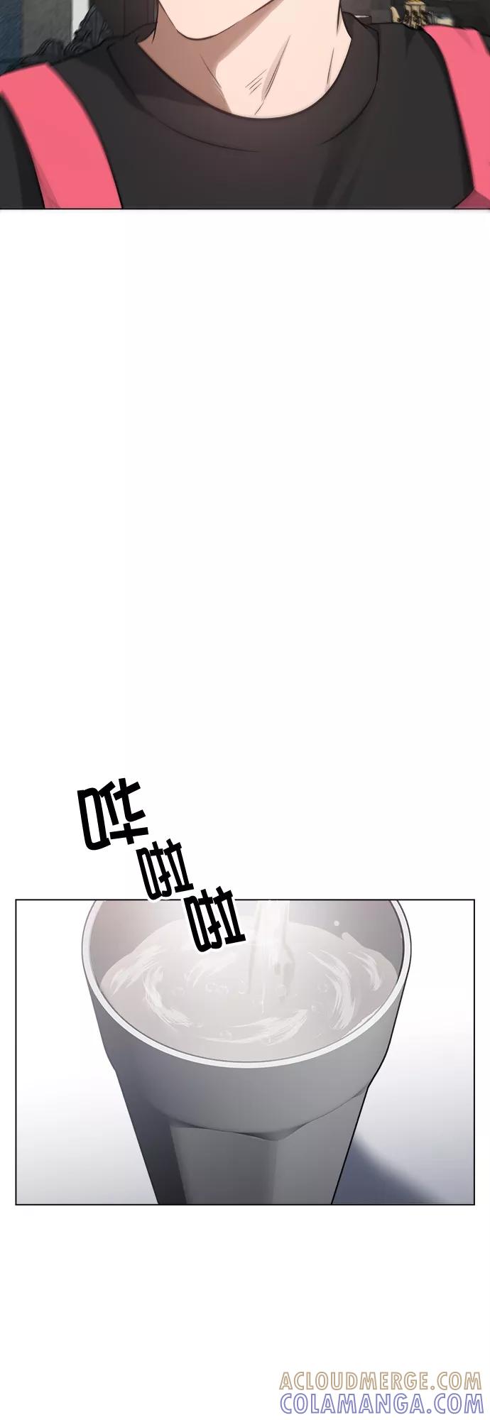《地狱罗曼史》第44话 第37页
