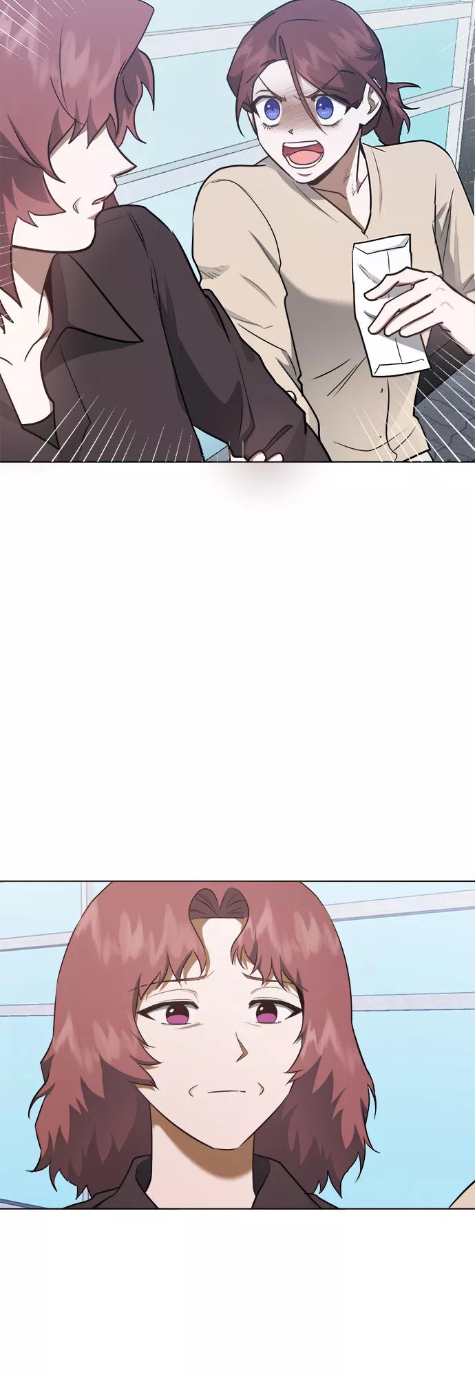 《地狱罗曼史》第44话 第3页