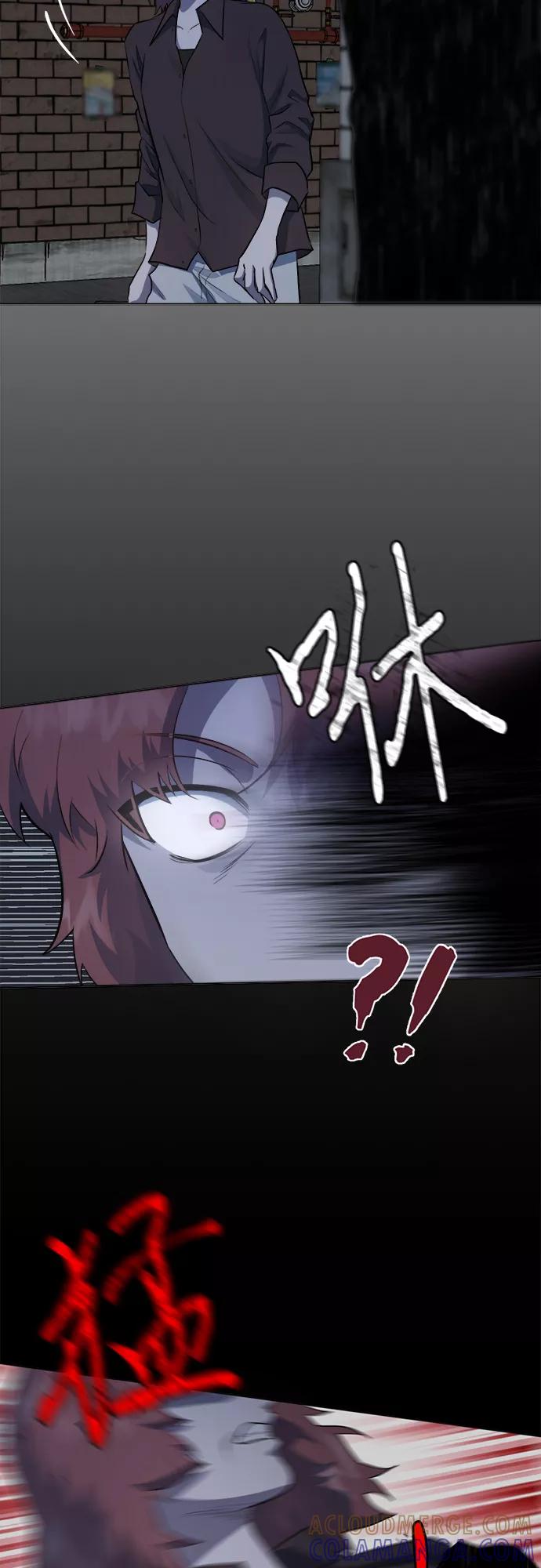 《地狱罗曼史》第45话 第31页