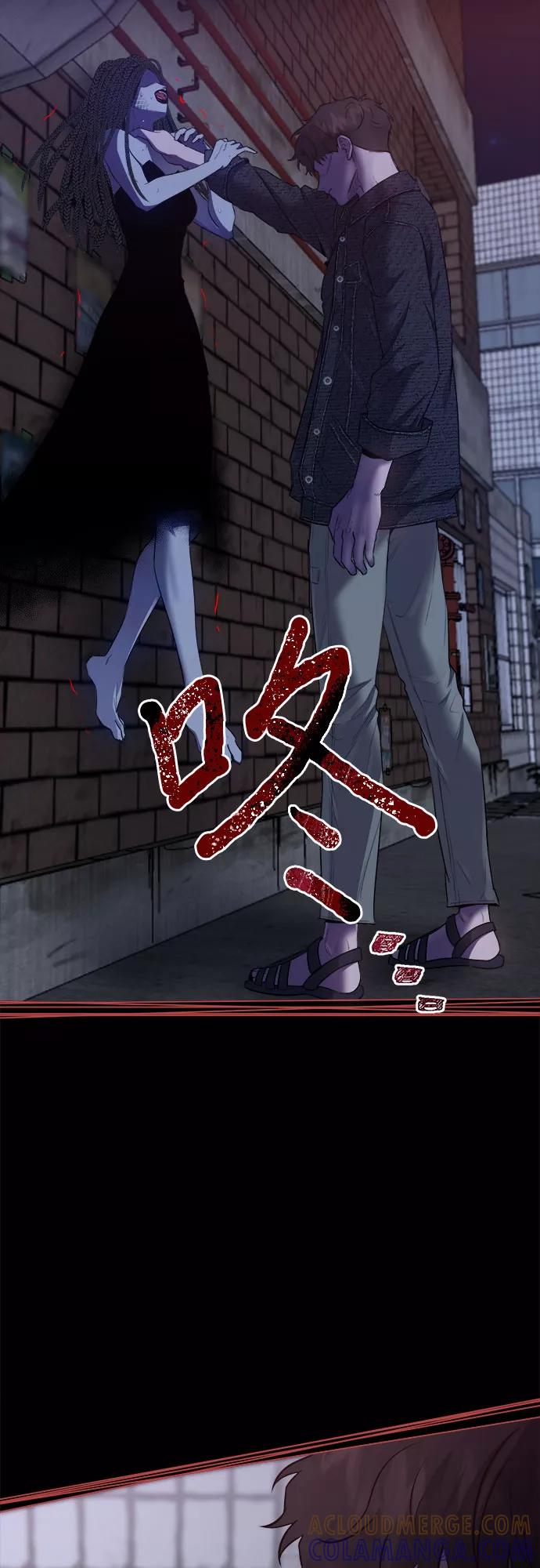 《地狱罗曼史》第47话 第16页