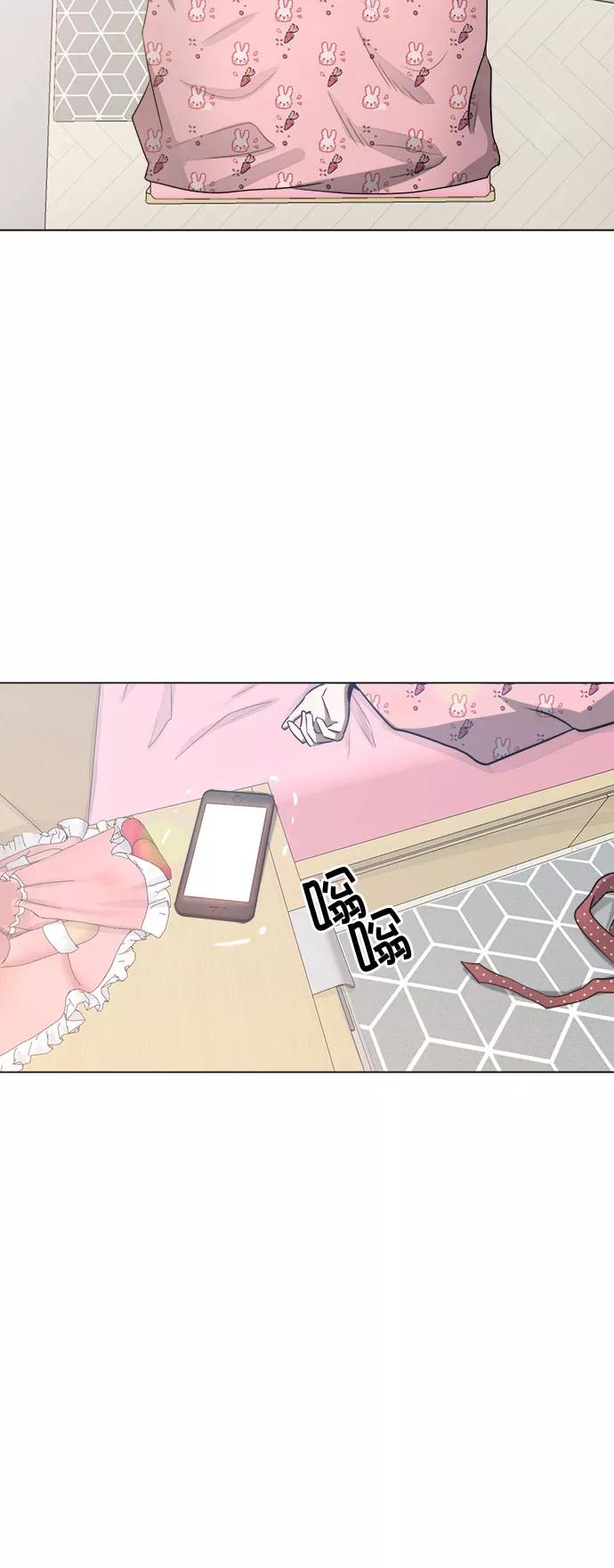 《地狱罗曼史》第47话 第27页