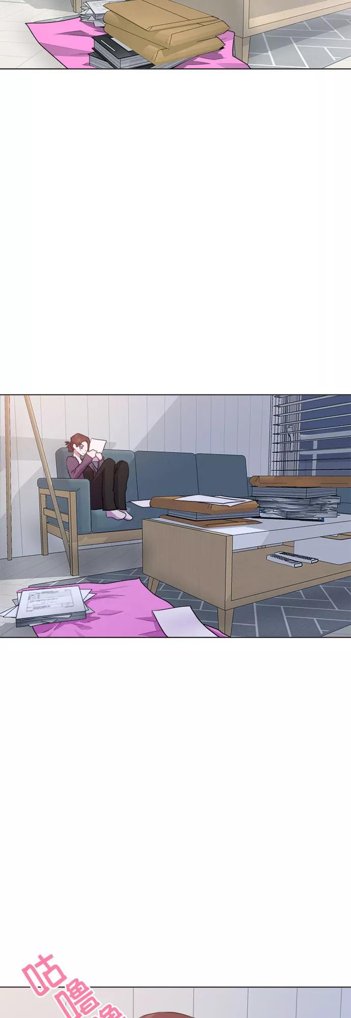《地狱罗曼史》第47话 第36页