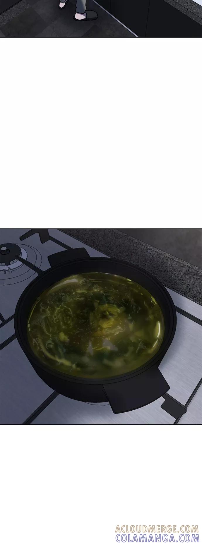 《地狱罗曼史》第48话 第43页