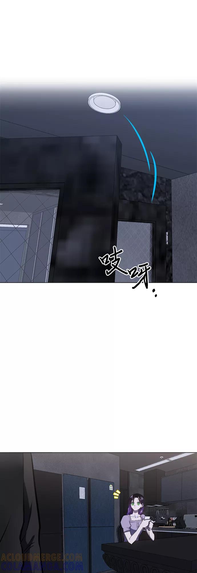 《地狱罗曼史》第48话 第31页