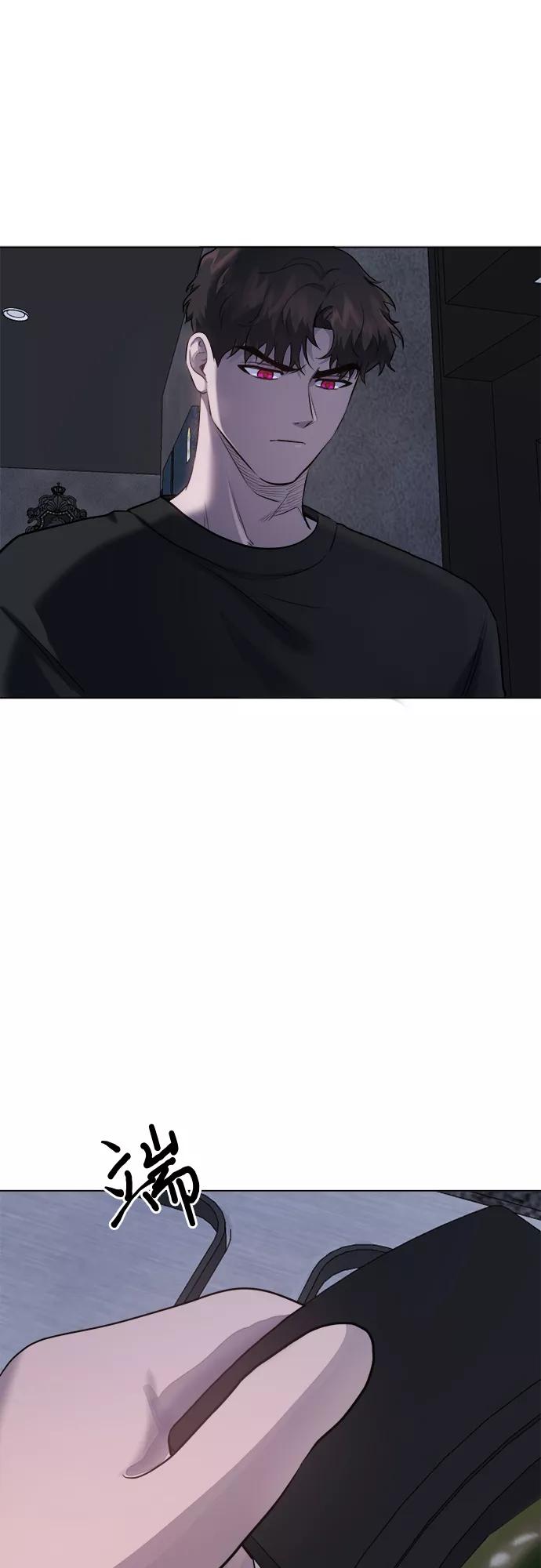 《地狱罗曼史》第48话 第44页