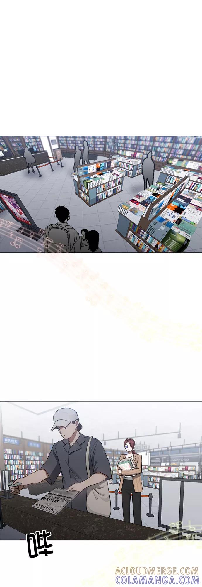 《地狱罗曼史》第49话 第31页