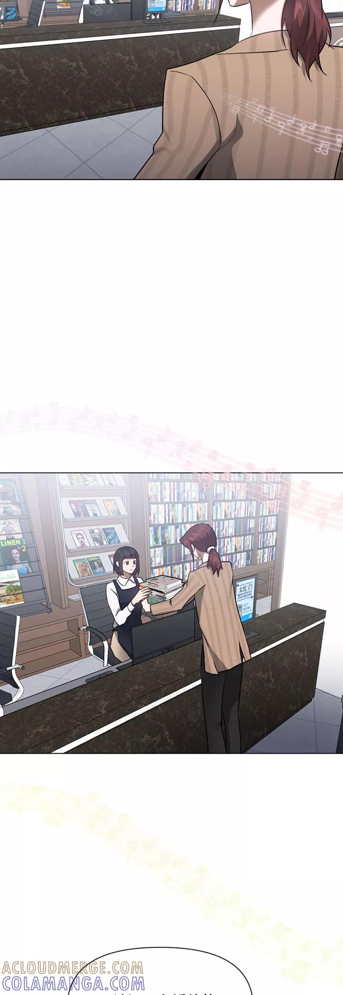 《地狱罗曼史》第49话 第33页