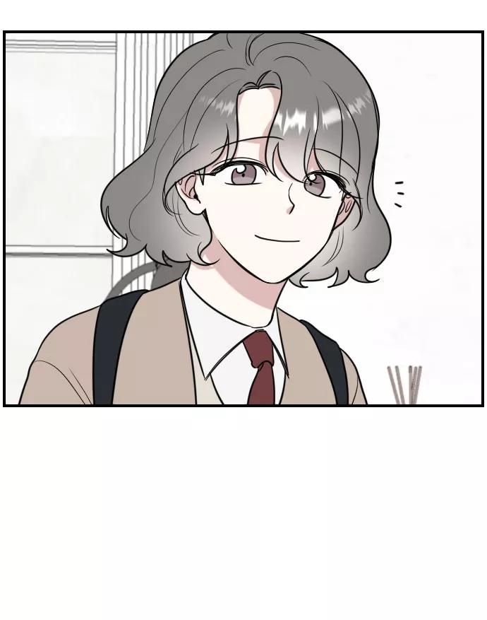 《单恋终止符》第5话 第15页