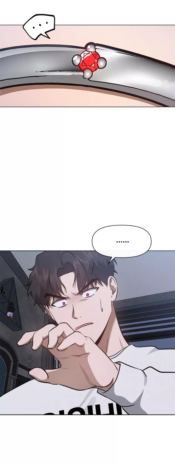《地狱罗曼史》第51话 第21页