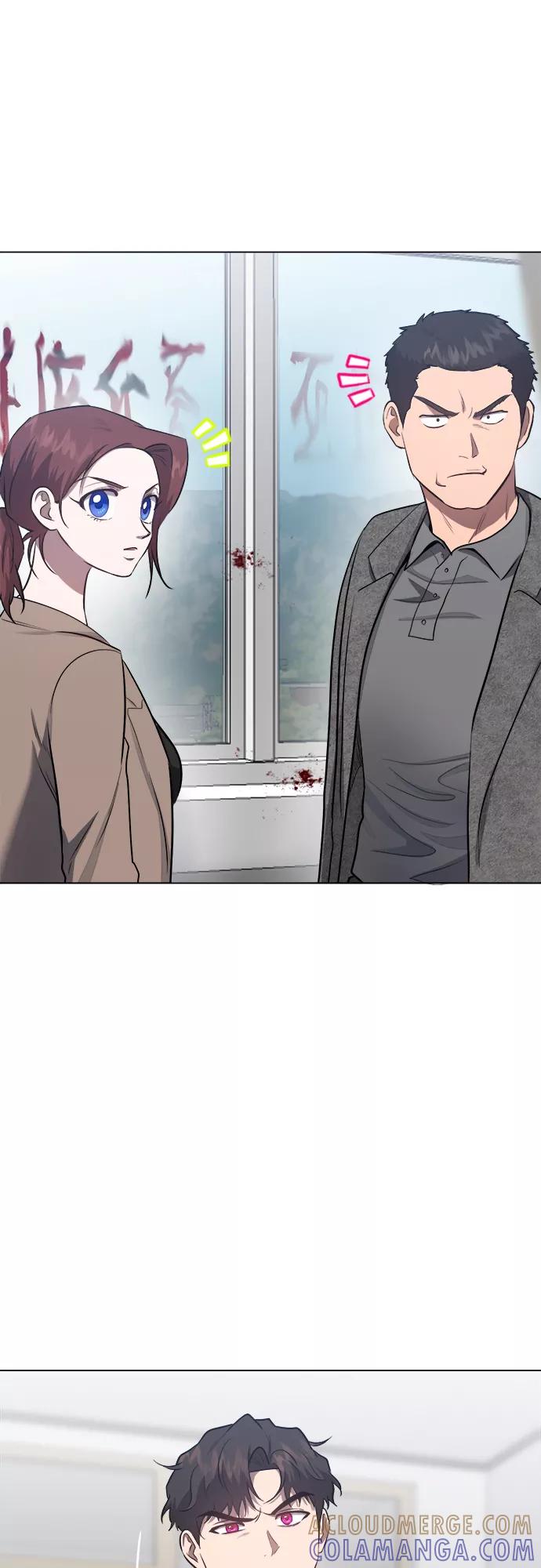 《地狱罗曼史》第52话 第31页