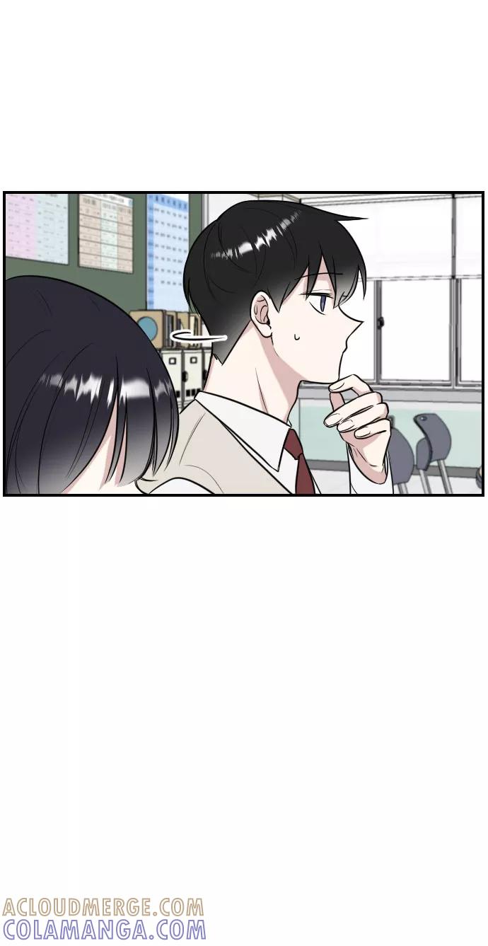 《单恋终止符》第6话 第55页