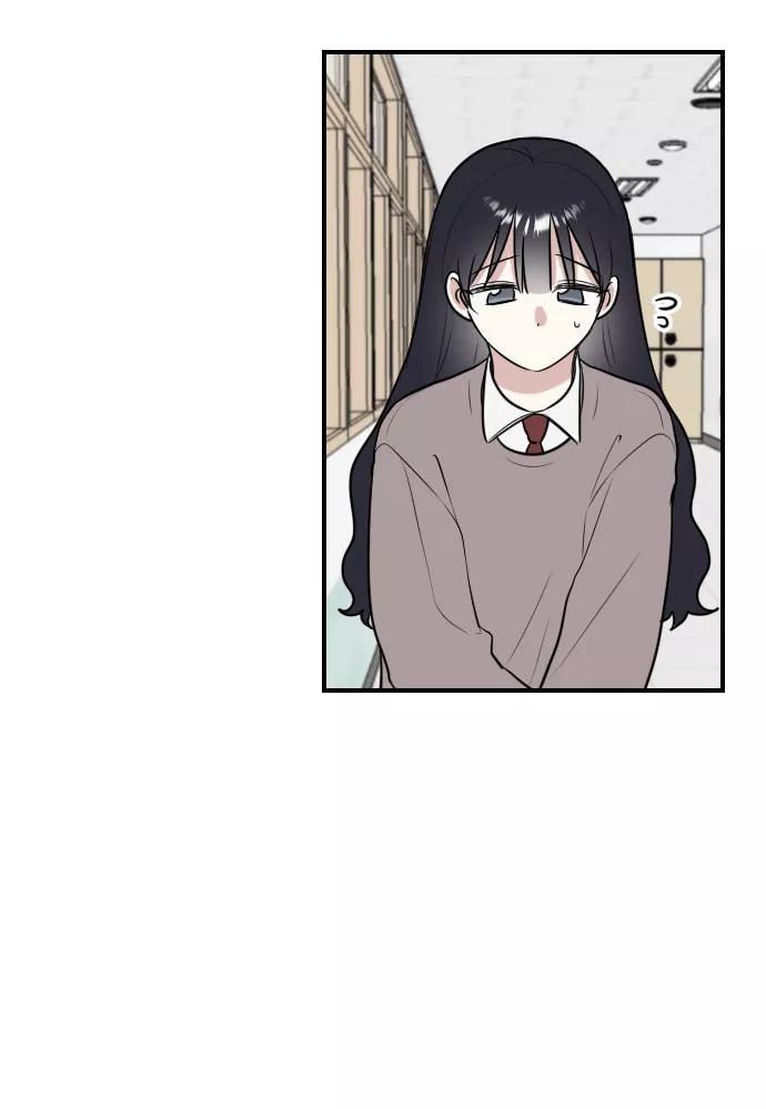 《单恋终止符》第6话 第26页
