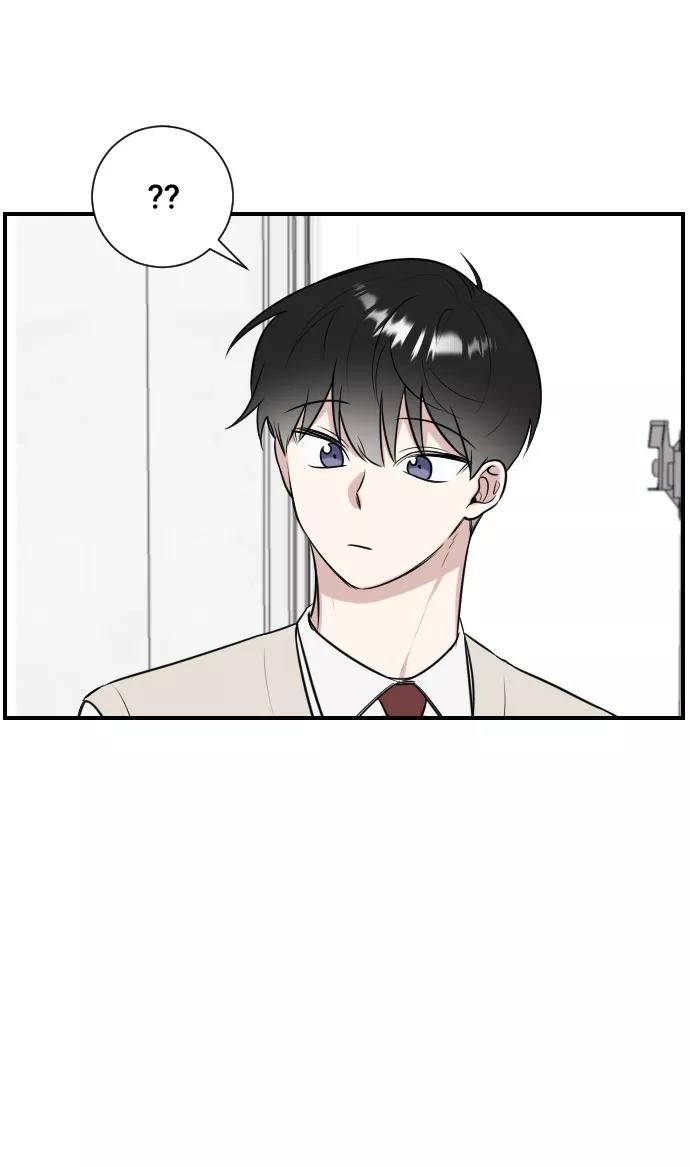 《单恋终止符》第6话 第3页