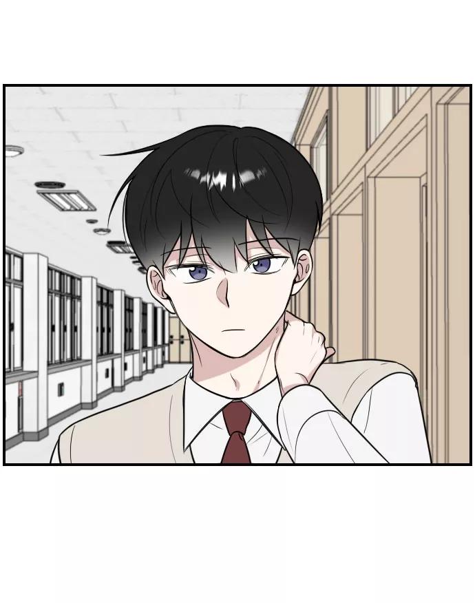 《单恋终止符》第6话 第44页