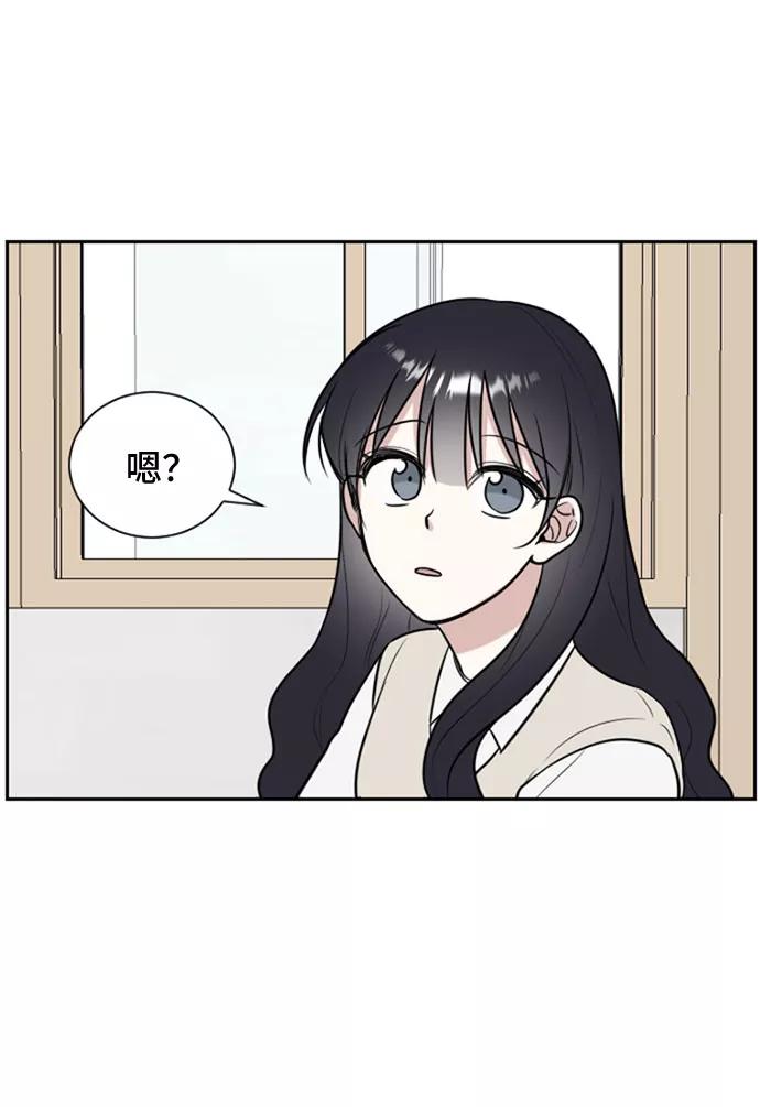 《单恋终止符》第7话 第5页