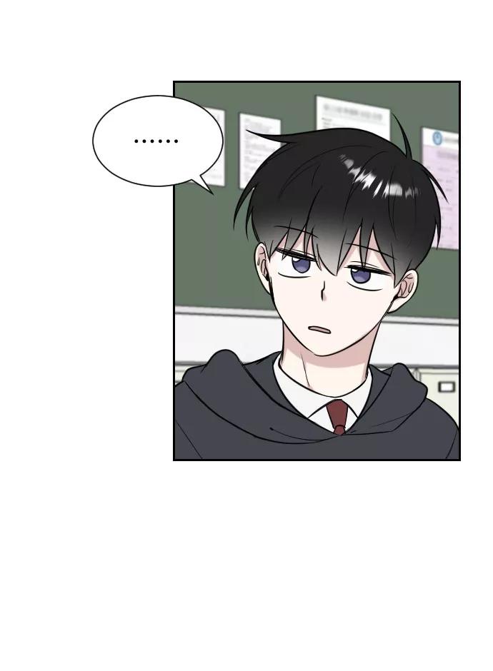 《单恋终止符》第7话 第32页