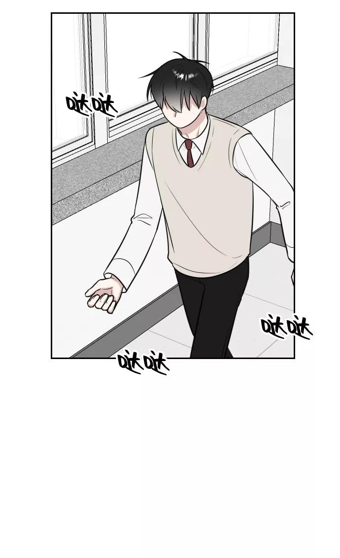 《单恋终止符》第8话 第39页