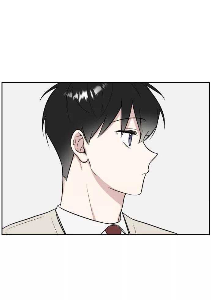 《单恋终止符》第9话 第8页